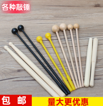 Kids' Mallets for Orff Musical Instruments - Wooden Round-Headed Striking Hammers for Drums & Gongs