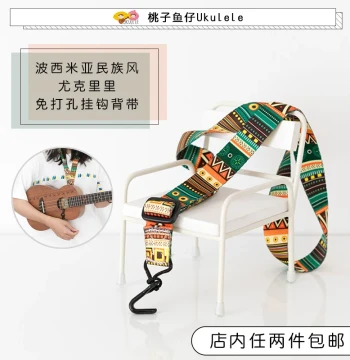 Ukulele Floral Hook Strap, Nail-Free, Portable Hawaiian Style, Stable Body Support by Taozi Yuzai