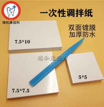 Disposable Dental Cement Mixing Paper, Double-Sided Coated Sampling Sheet, Waterproof for Nail Art Glue Mixing