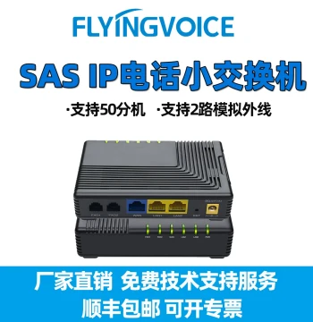 Feiyin Era Wireless IP Phone, IPPBX LAN SIP Handset, Plug-and-Play IP PBX Desk Phone