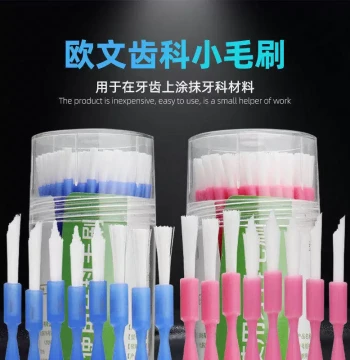 Owen Fluoride Application Brush, Long-Hair Dental Medication Stick, Disposable Mini Brush, Adhesive Disinfection Brush, Fluoride Coating Brush