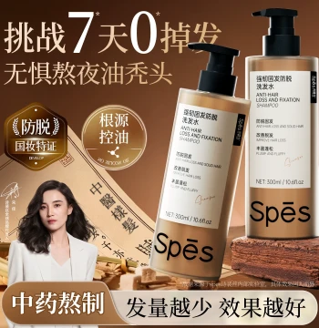 Shampoo Oil Control Volumizing Dandruff Relief Hair Strengthening