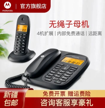 Motorola Cordless Parent-Child Phone CL101C - Office/Home Wireless Handset with Large Screen, Long Range, Hands-Free, and Intercom Features