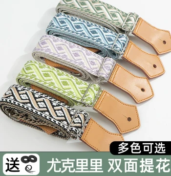 Ukulele Strap - Cotton Shoulder Strap for Small Guitars, Suitable for Kids and Adults, Crossbody Style