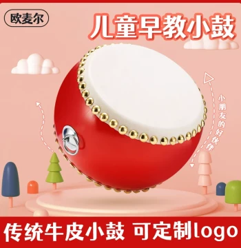 3 5 6 8 10 12 14-inch Cowhide Drum Small Drum Children's Toy Drum Kindergarten Big Drum Gong Percussion Instrument