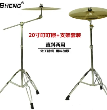 Chusheng Drum Kit Cymbals Set - Includes Crash, Ride, Hi-Hat, and Splash Cymbals with Stands