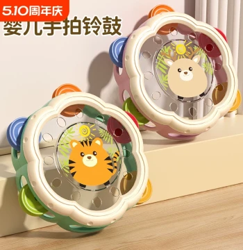 Children's Hand Drum Toy and Baby Percussion Instrument for Early Education - Suitable for Ages 6 Months to 1 Year