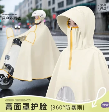 Electric Scooter Raincoat for Women, Full-Body Heavy-Duty Storm Protection, Oversized Thickened 2026 New Model for Motorcycle Riding