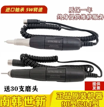 Dental Grinding Machine Handle Electric Grinder South Korea 204/90 Type Handle Small Polishing Machine Electric Drill Engraver