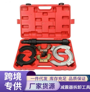 Car Shock Absorber Removal Tool Shock Absorber Disassembly Tool Replace Shock Absorber Spring Compressor