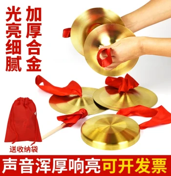 Complete Set of Brass Gongs, Cymbals, and Orff Percussion Instruments for Kindergarten Music Education
