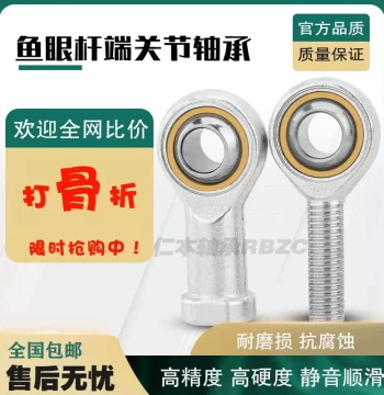 Fish Eye Rod End Joint Bearing with Internal and External Threads, SI5SA6 8 10 12 14 16 18 20 Universal Joint Ball Head