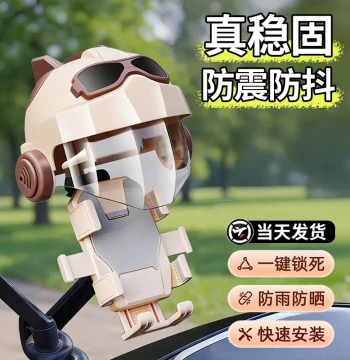 2026 New Electric Scooter Phone Mount - Shockproof & Anti-Vibration Navigation Holder for E-Bikes, Motorcycles & Delivery Riders