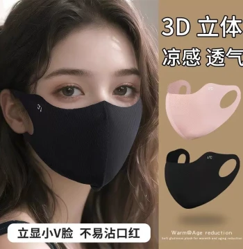 Washable 3D Stereoscopic Summer New UV Protection Ice Feeling Sunscreen Mask Eye Corner Protection Unisex Face Cover HWJ