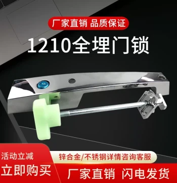 Cold Storage Return Door Safety Handle 1210, Flat Door Lock Handle, Industrial Oven Pull Handle, High-Temp Room Oven Parts