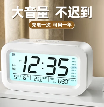Powerful Alarm Clock for Students - Smart Desktop Electronic Clock for Kids, Boys, Girls, Junior and High School Wake-Up Tool