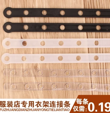 Clothing Store Hanger Connector Strip Hanger Linking Bar Suit Transparent Leather Strip Chain with Hanger Pants Clip Hanging Bar