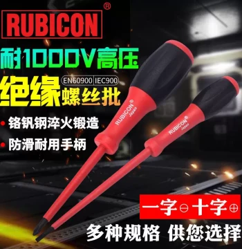 Japan Robinhood Insulated Screwdriver – Phillips and Flathead for Electricians, High-Voltage Resistant, RES Series