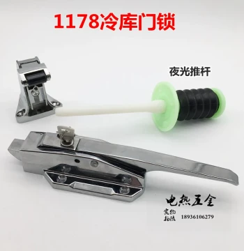 Stainless Steel Freezer Convex Door Safety Handle 1178, Oven Lock, Cold Storage Door Lock, Oven Door Lock