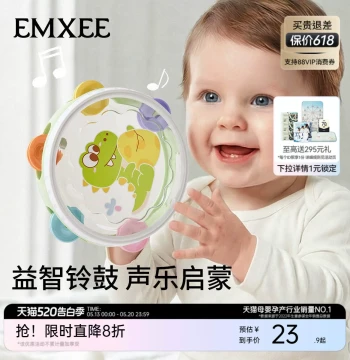 Manxi Children's Hand Drum Toy, Baby Percussion Instrument, Infant Tambourine, Educational Early Learning Rattle for 6 Months to 1 Year