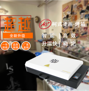 A3+ Offset Heat Transfer Printer with Constant-Temperature Oven - For T-Shirt Printing, Direct from Manufacturer