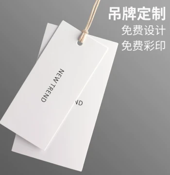 In-Stock Custom Hang Tags with Logo for Clothing Stores – Premium Cardstock Design for Women's and Children's Apparel