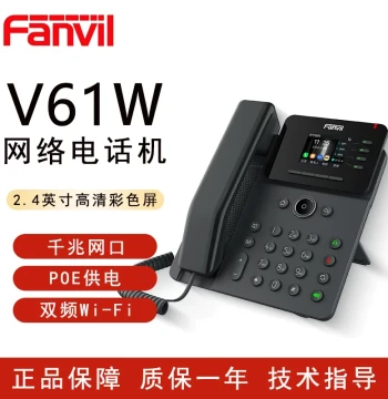 Fanvil V Series Business Office Network Color Screen IP Phone POE Power Supply WiFi Wireless Desk Phone HD Calling
