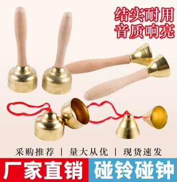 Copper Finger Cymbals – Orff Percussion Instrument for Kindergartens, Professional Children's Model with Wooden Handle, Red String, Small Bell