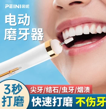 Electric Tooth Polisher for Removing Tartar and Stains - Safe Home Dental Care Tool