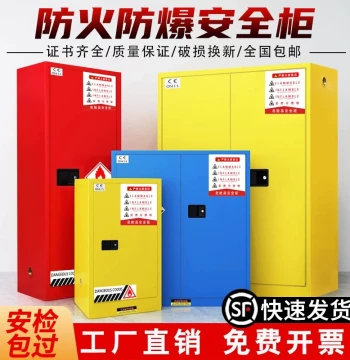 Explosion-Proof Cabinet for Hazardous Chemicals, Gas Cylinders, Lithium Battery Charging, and Alcohol Storage