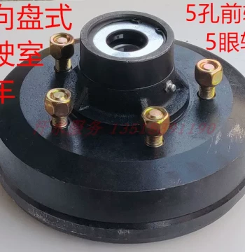 Xianfeng Jinma Zongshen Wuxing Tricycle Accessories FT250ZH800 Front Wheel Hub Assembly Front Drum Brake Housing