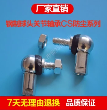 Bent Rod Ball Joint Rod End Joint Bearing Dust Seal Linkage Car Tie Rod CSM5 6 8 10 12 14 Reverse Thread