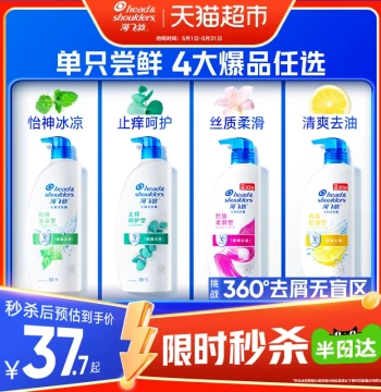 Anti-Dandruff Shampoo with Lemon Oil for Itch Relief