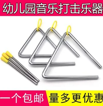 Triangle Percussion Instrument – Triangle Bell Toy for Kindergartens and Elementary Students, Available in 4" to 9" Sizes