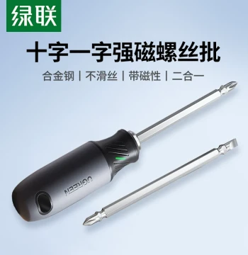UGREEN Magnetic Alloy Steel Screwdriver Set with Phillips and Flathead Bits for Home and Computer Repair