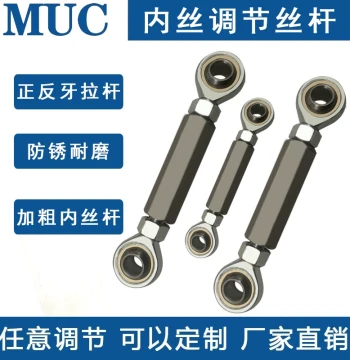 SA5 Reverse Thread Extended Nut with Rod End Fish Eye Bearing, Internal Thread Adjustment Link, Hex Column Nut Connector