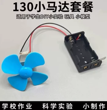 Science Experiment Mini Motor Boat, Electric Motor with Small Propeller, Kids Toy 130 DIY Boat Model