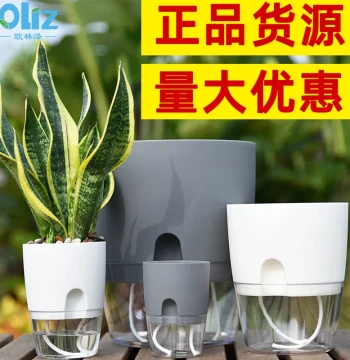 In Stock Transparent Plastic Flower Pot - Creative Double-Layer Self-Watering Lazy Planter for Pothos, Large Round Size
