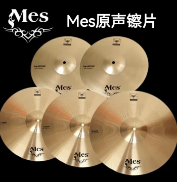 Meisi Drum Kit Cymbal Set, Alloy Cymbals in 14", 16", 18", 20" Sizes