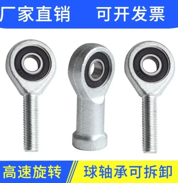 Wear-Resistant Deep Groove Ball Joint Rod End Bearings SA6 8 10 12 14 16 with Left/Right Hand Threads