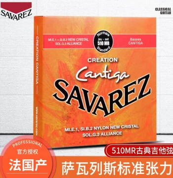 France Savarez 510MR New Classical Guitar Strings Standard Tension