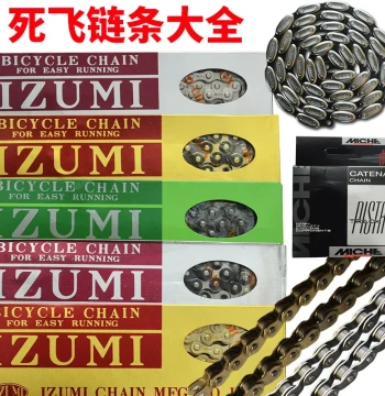 Single Speed Road Bike Chain Olive