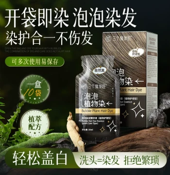Plant-Based Bubble Hair Dye, Natural Black Tea Color, Non-Irritating Formula for Men & Women, Official Flagship Store Authentic