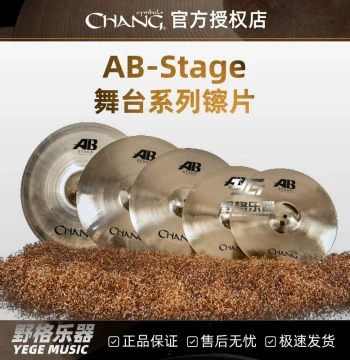Chang Cymbals AB Stage Series – Hi-Hat, Crash, Ride, Splash, Reverse, and Hole Effect Cymbals