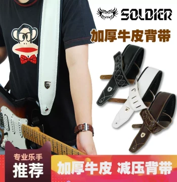 Soldier Thickened Leather Electric Guitar & Bass Strap with Pressure Relief - Includes Free Pick Pack