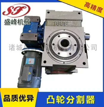 High-Quality Precision Cam Indexer and Division Box - Fully Ground and Quenched Cams with Excellent Value