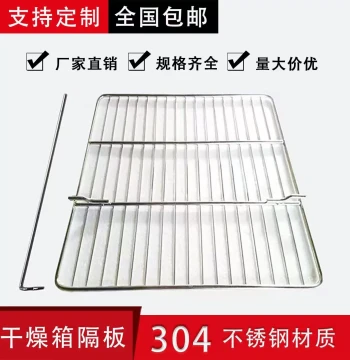 Custom Constant Temperature Blast Drying Oven/Incubator/Baking Oven with 304 Stainless Steel Shelves and Iron Rack Strips