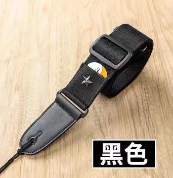 Guitar Strap for Acoustic, Electric Guitar and Ukulele - Classic Unisex Crossbody Shoulder Strap