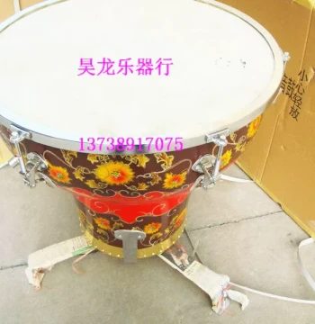 Physical Store Ethnic Timpani 18-inch Performance Drum Set
