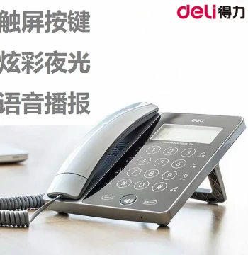 Deli Wired Desk Phone Office Fixed Landline Home Elderly Business Parent-Child Unit Telecom Extension Family Caller ID Keypad Call Recording New Model